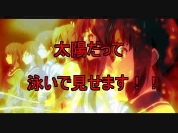 艦娘を科学する改二