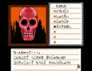 【実況】人は悪魔に招待されると死ぬ　Part5