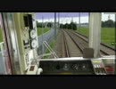 BVE5 京急1500形1585編成（Ver.1.02） 試運転