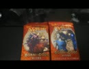 【15年ぶりのMTG】神々の軍勢【開封動画　その６】