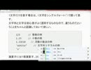 放送日2015年2月11日(水)C++やさしい入門 変数と式3枠目