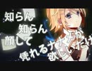 ヲカマが男らしく、インビジブル歌っちゃいました！！