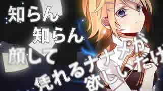 ヲカマが、男らしくインビジブル歌っちゃいました！！