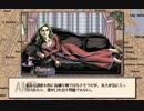 【PC98】　マリアに捧げるバラード　第26幕目　【鬱ADV？シリーズ】
