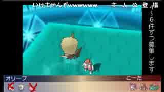 ポケモンORAS 皆さんのバトルビデオを実況します 2015/02/07 (4/6)