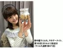 野中藍 ラリルれ、サタデーナイト。 第185回(補完)