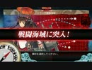 トラック泊地強襲 甲-5