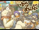 【MH4G】第31回　お猿さん【ゆるめん会】