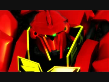 【第14回MMD杯本選】Return of Red Comet【袖付きVSゼネラル・レビル隊再現】