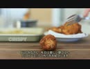 ポーチドエッグのフライ【Byron Talbott】