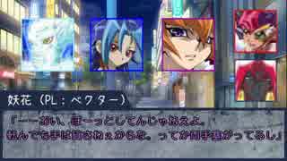 魔道書大戦RPGマギカZEXAL Part2