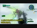 【地球防衛軍4】Rのみ震える魔窟AP999(3/4)