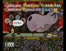 紙噛みだからペラペラになりたいペーパーマリオRPG実況おまけ3
