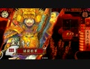 【戦国大戦】豊臣軽騎馬軍団で行く vs英主・悪魔の爪痕【正二位D】