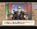 【PC98】　マリアに捧げるバラード　第27幕目　【鬱ADV？シリーズ】