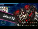 【艦これ】2015冬イベＥ－５甲(島風がんばらないの巻)