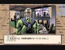 【PC98】　マリアに捧げるバラード　第28幕目　【鬱ADV？シリーズ】