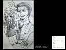 クトゥルフTRPG第二話「レッド・グランド・ホテル」番外編
