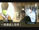 ひねくれひでVS迫真空手部交錯編.ep3