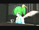 【第14回MMD杯本選】とある大チルの日常11