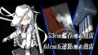 【艦これ】戦艦水鬼にУрааааа！【2015冬E-5甲】