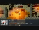 勇者のチョコレート大作戦 in 魔王城 part 3