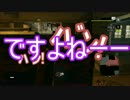 【Watch Dogs】職業：ハッカー始めました　Part6【実況:結月ゆかり】