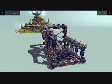 【Besiege】たくさん撃てる投石器作ってみた