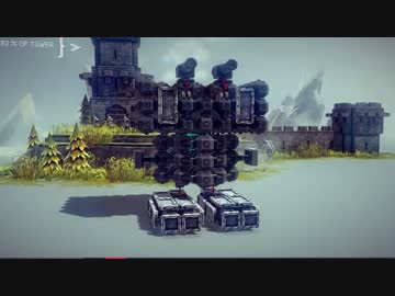 Steamであそびましょう　Besiege