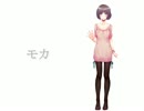 ♡モカ　歌ってみた　恋華。
