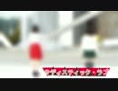 【嘉緒翠＆糖磨】サディスティック・ラブ【踊ってみた】