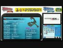 WHF15で色違いレックウザを５体ゲットしたよ！