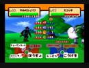 【実況】会社の上層部４人で金と宝とときどき王国を救う【part26】