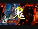 戦国大戦　戦友求む　正4E 3
