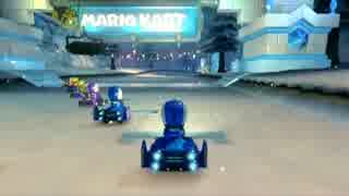 [MK8] vi¢ vs VXW - Part.2