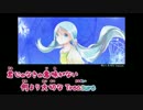【ニコカラ】 とれじゃ！ (Off Vocal)