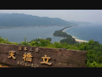 SR400で風を感じたい！『舞鶴旅行＆ツーリング』part ⑤