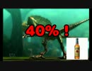 【MH4G】酒は万病の薬なり！2度前編イヤンクック編【初見縛り】