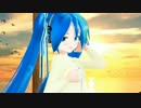 【第14回MMD杯本選】 初音ミク MMDオリジナルPV 【What's やさしさ】