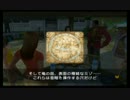 フォーエバーブルー 海の呼び声 ゆっくり実況プレイ part‐91