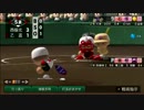 【パワプロ2014】おっぱい好きの監督が甲子園を目指すpart6【栄冠ナイン】
