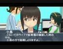 車載・関東編合同コメ返し　車載編 その1