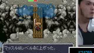【実況】風来のシレン20分以内にクリアできるまで頑張りマスpart66【TM】