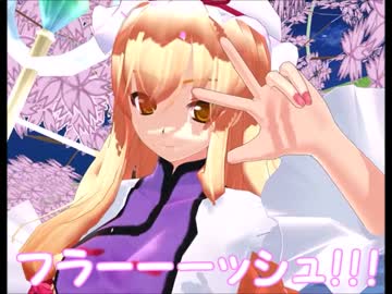 【第14回MMD杯Ｅｘ】サレイシャスナイト・小悪魔えっちＥＸ