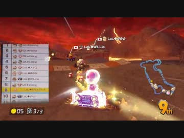 【プレイ動画】LaL vs GK 3GP【マリオカート8交流戦】