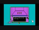 【メイドイン俺】めいどいんまざー【MOTHER】　その4