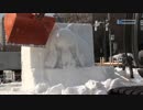 【キュウべえざまぁwww】キュウべえの雪像破壊の様子