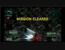 【地球防衛軍4】3兵科いきなりINF M22奈落の罠