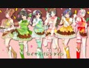 【6人で合唱】バトるロイヤルバレンタイン！【歌ってみた】
