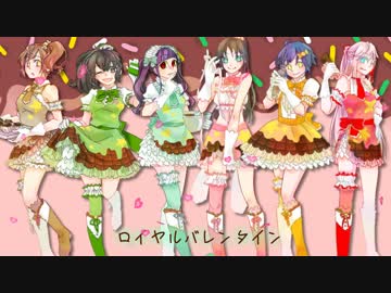 【6人で合唱】バトるロイヤルバレンタイン！【歌ってみた】